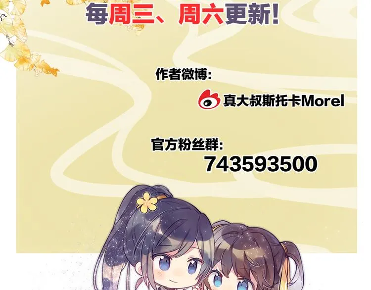 第1话 他们都是你老公 第189页