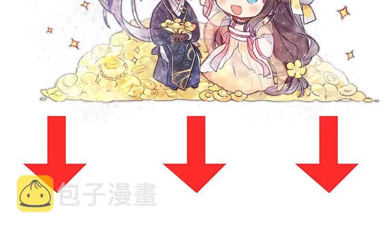 第1话 他们都是你老公 第190页