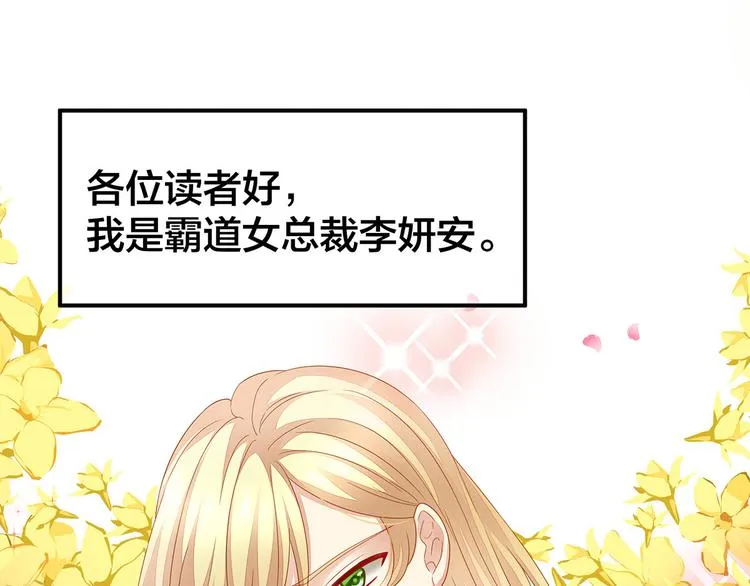 第2话 七个一起上 第5页
