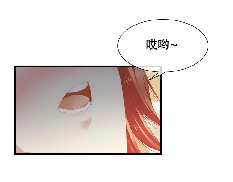 第3话 今夜谁来侍寝 第25页