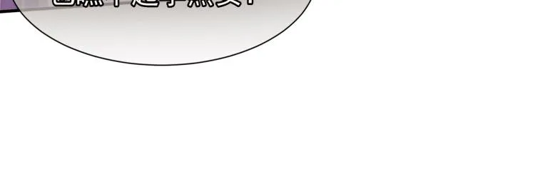 第4话 侍寝 第21页