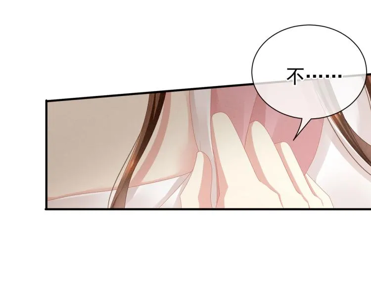第4话 侍寝 第22页