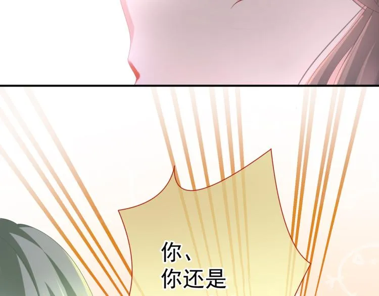 第4话 侍寝 第35页