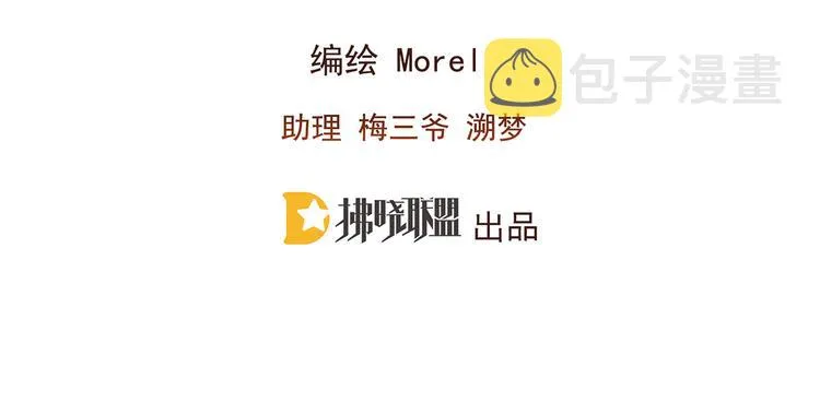 第4话 初夜 第4页