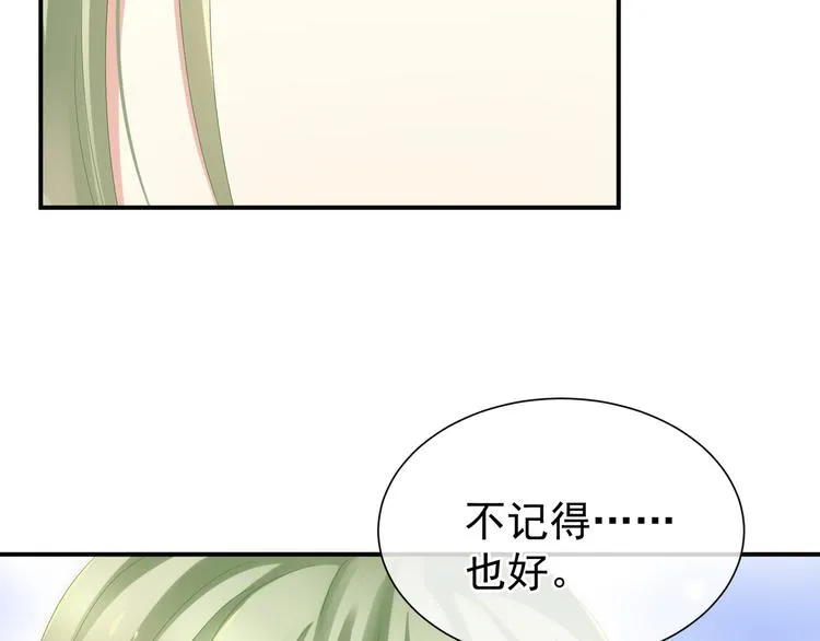 第4话 初夜 第39页