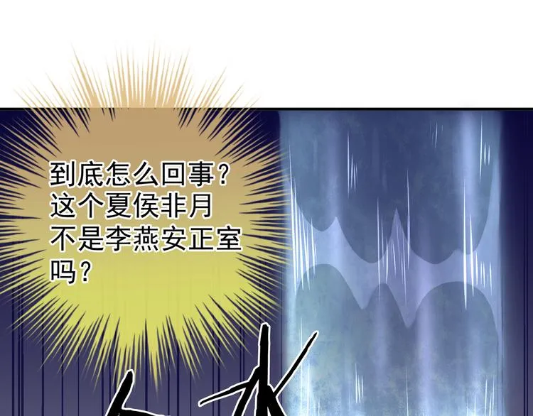 第4话 初夜 第42页