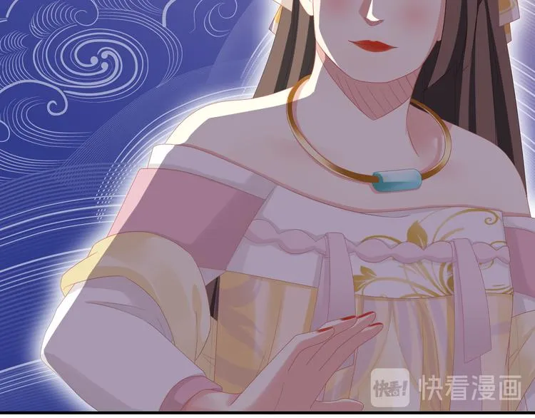 第4话 初夜 第51页
