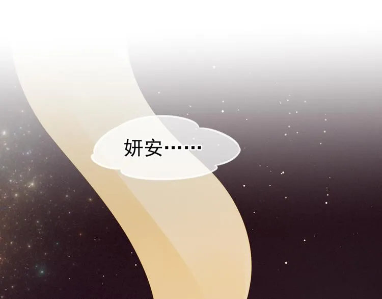 第5话 有人害我！ 第5页