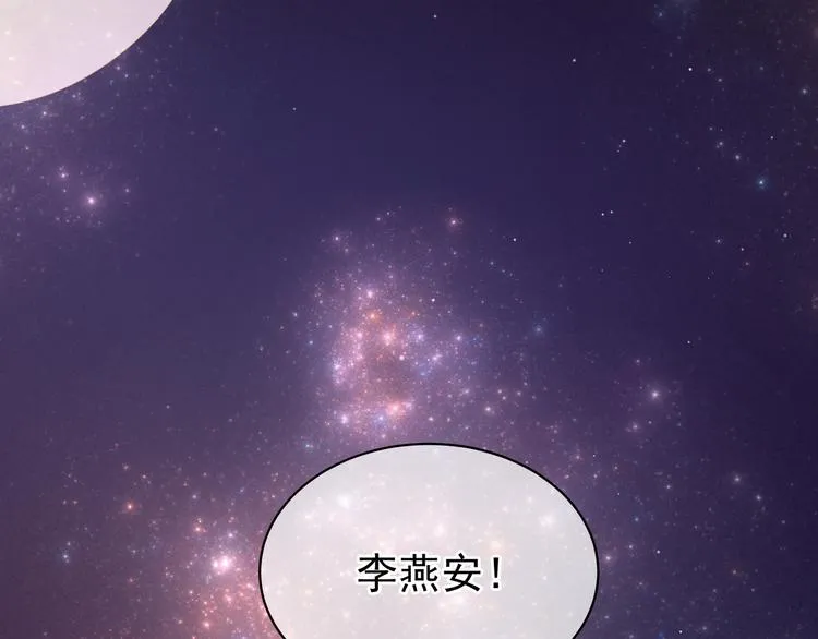 第5话 有人害我！ 第9页