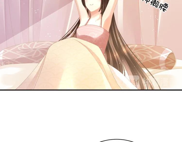 第5话 有人害我！ 第25页