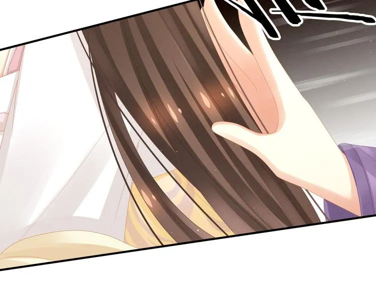 第5话 有人害我！ 第48页