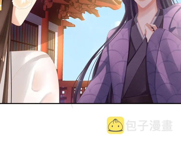 第5话 有人害我！ 第68页