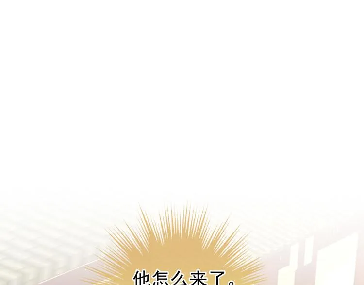 第7话 我要成为女帝！ 第5页