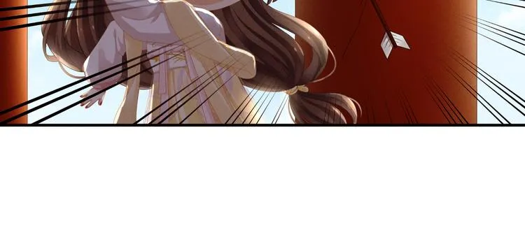 第7话 我要成为女帝！ 第52页