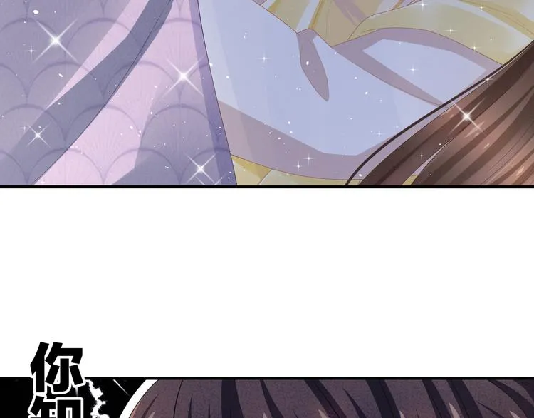 第7话 我要成为女帝！ 第72页