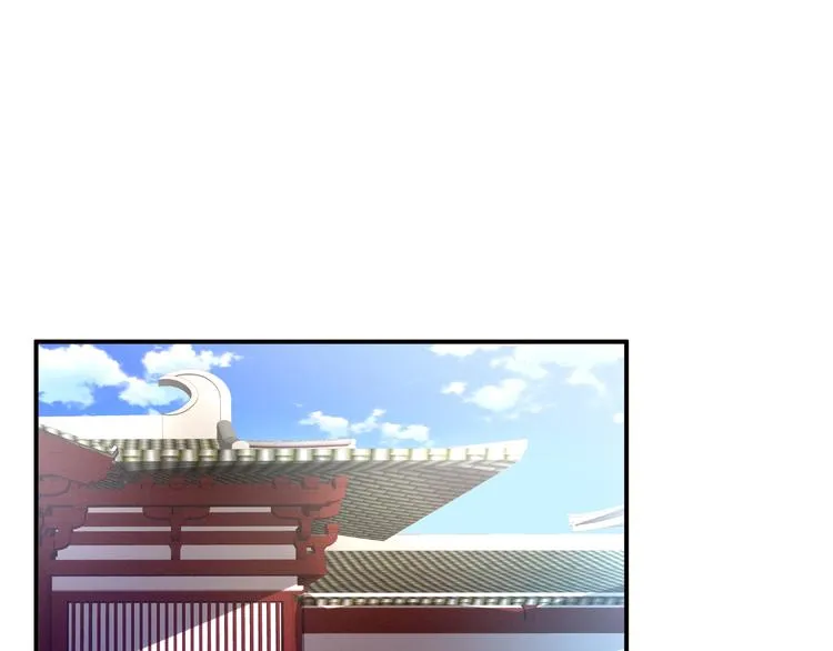 第8话 怀我的孩子 第5页