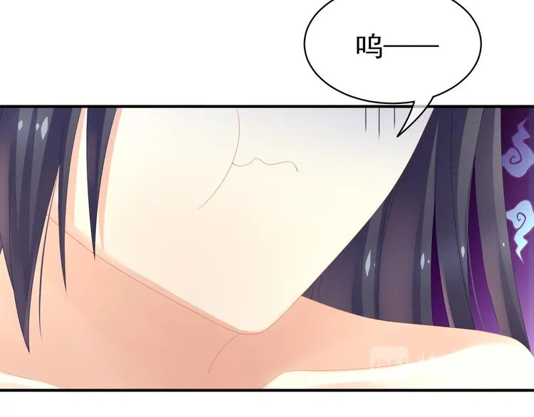 第8话 怀我的孩子 第29页