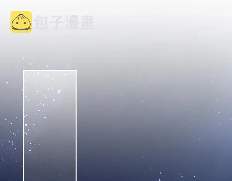 第8话 怀我的孩子 第44页