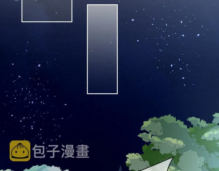 第8话 怀我的孩子 第45页