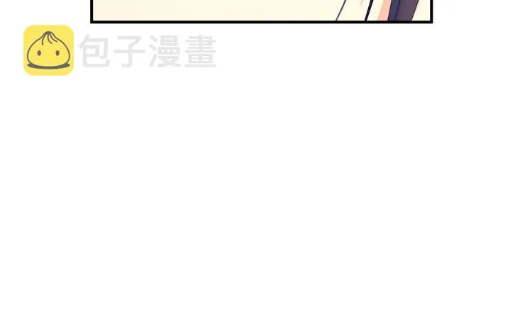 第8话 怀我的孩子 第58页