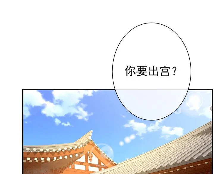 第9话 逃婚 第5页