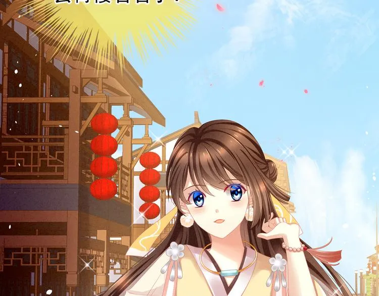 第9话 逃婚 第26页