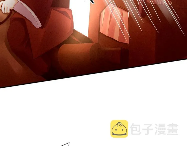 第9话 逃婚 第47页