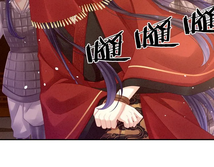 第9话 逃婚 第55页
