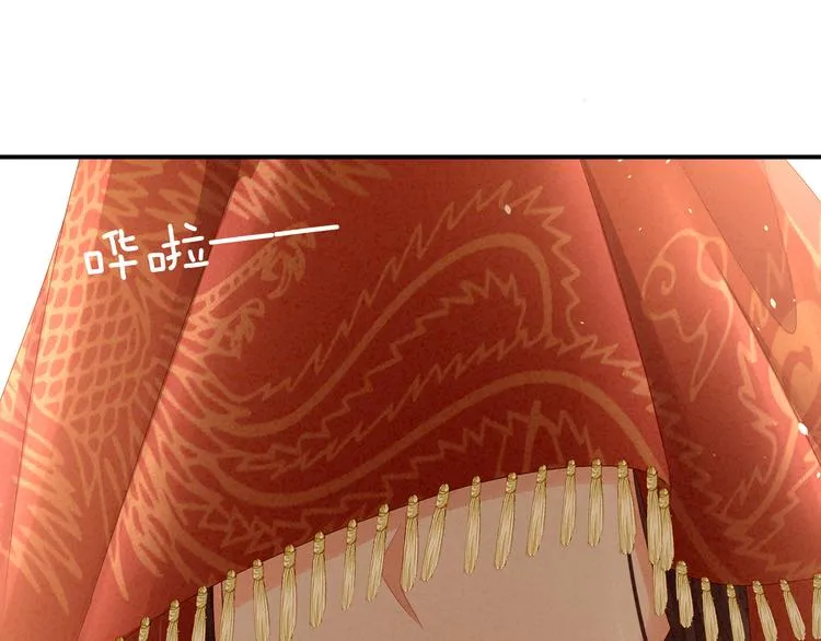第9话 逃婚 第62页