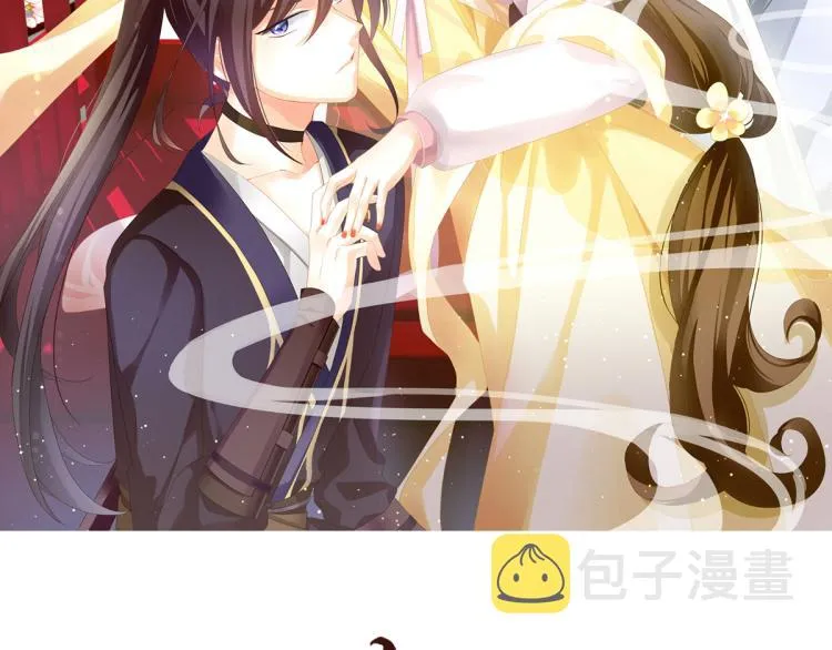 第11话 要你完完全全属于我 第2页