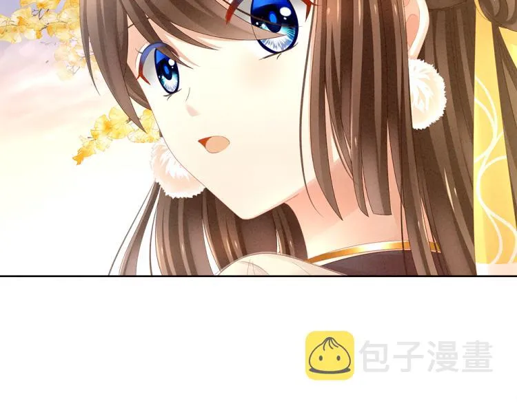 第11话 要你完完全全属于我 第12页