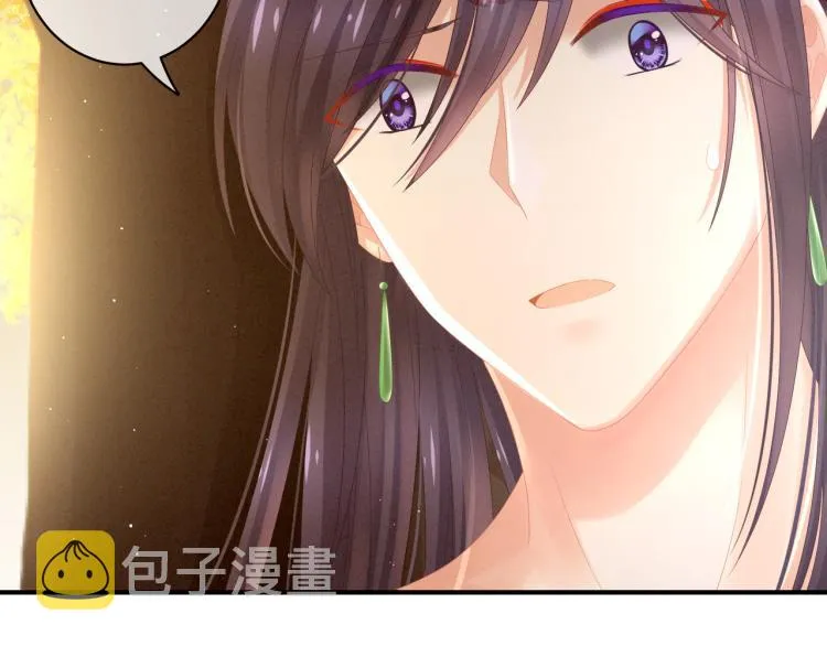第11话 要你完完全全属于我 第45页
