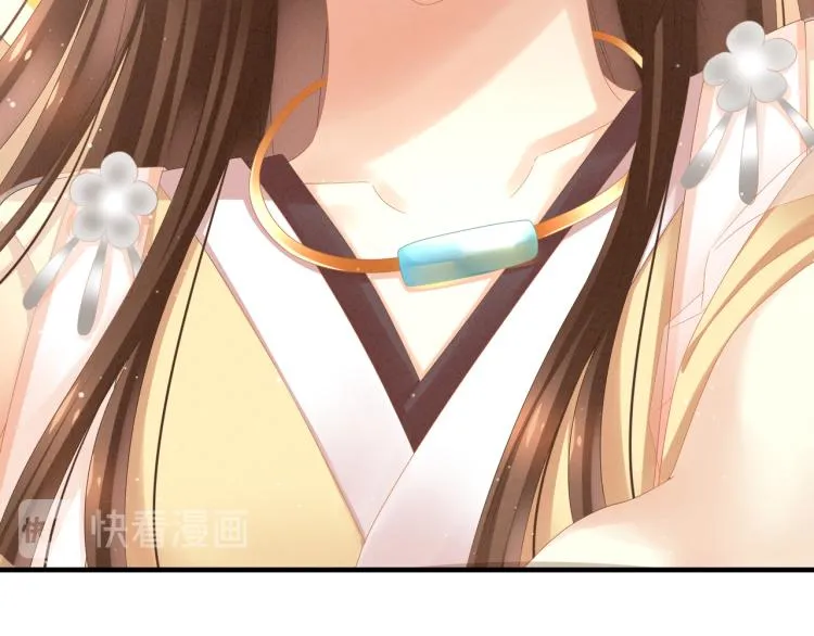 第11话 要你完完全全属于我 第63页