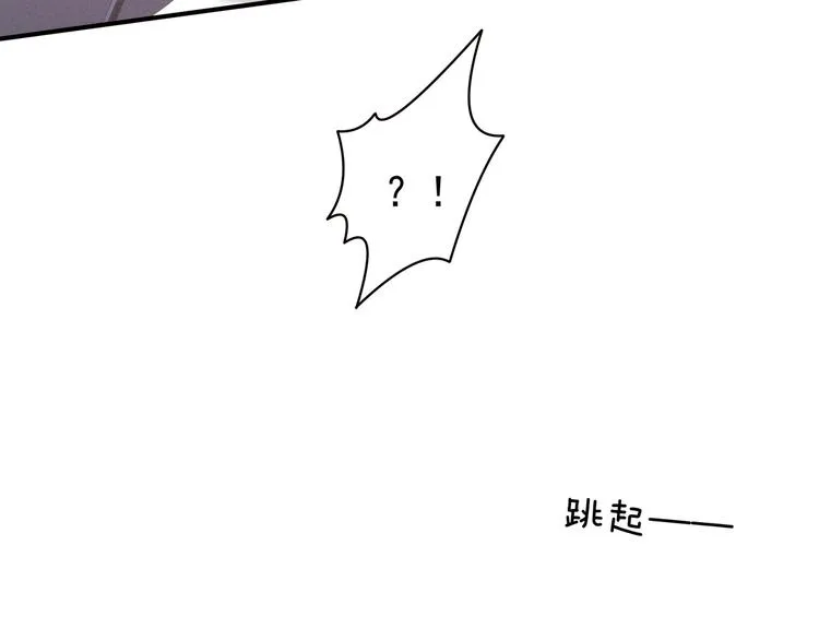 第10话 买了个男人 第12页