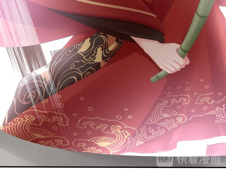第10话 买了个男人 第46页