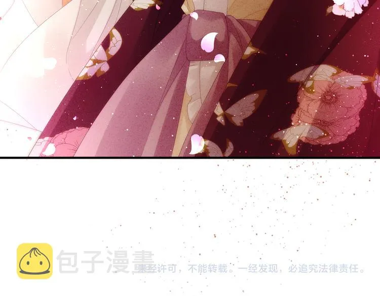 第10话 买了个男人 第74页