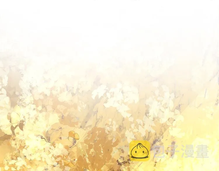 第11话 想要我的身体？ 第5页