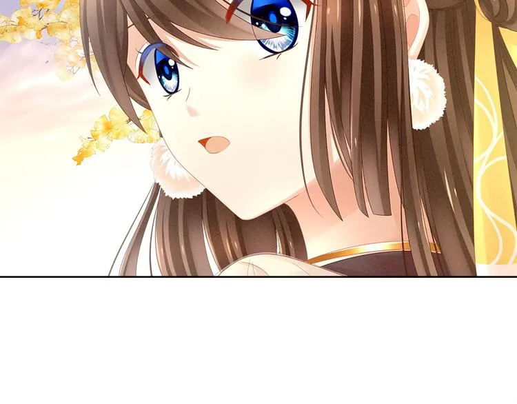 第11话 想要我的身体？ 第12页