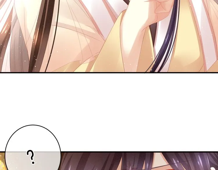 第11话 想要我的身体？ 第44页