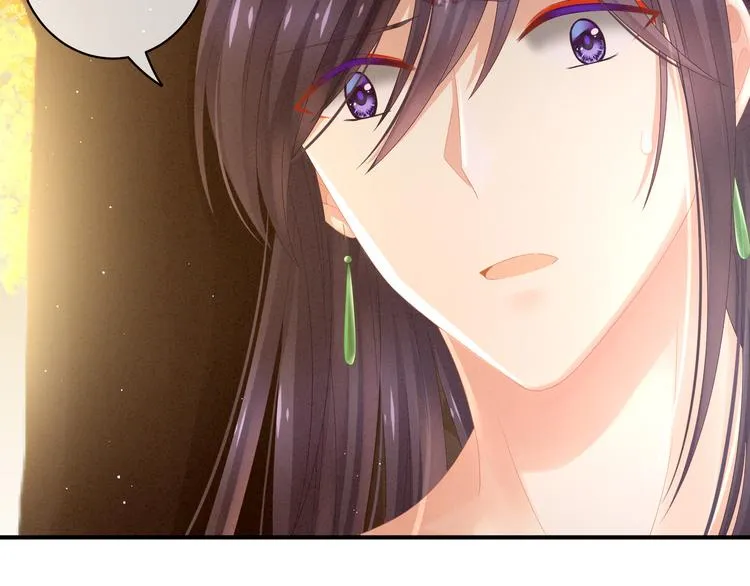 第11话 想要我的身体？ 第45页