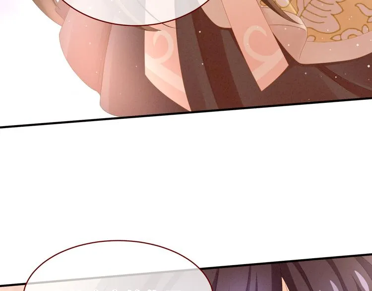 第11话 想要我的身体？ 第53页
