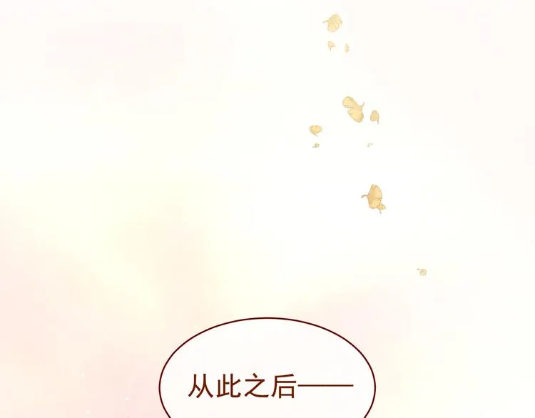 第11话 想要我的身体？ 第56页