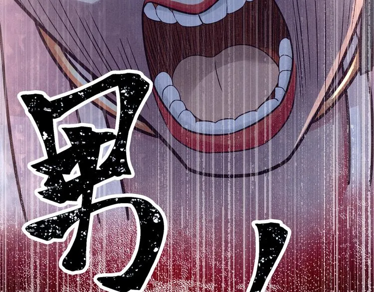 第12话 跪搓衣板 第27页