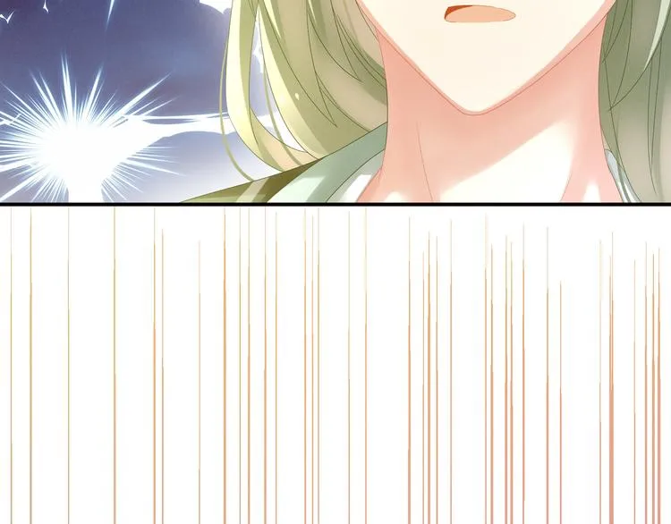 第12话 跪搓衣板 第30页