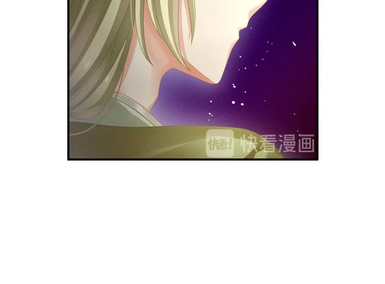 第12话 跪搓衣板 第66页