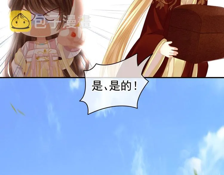第13话 恶犬 第12页