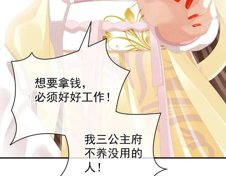 第13话 恶犬 第15页