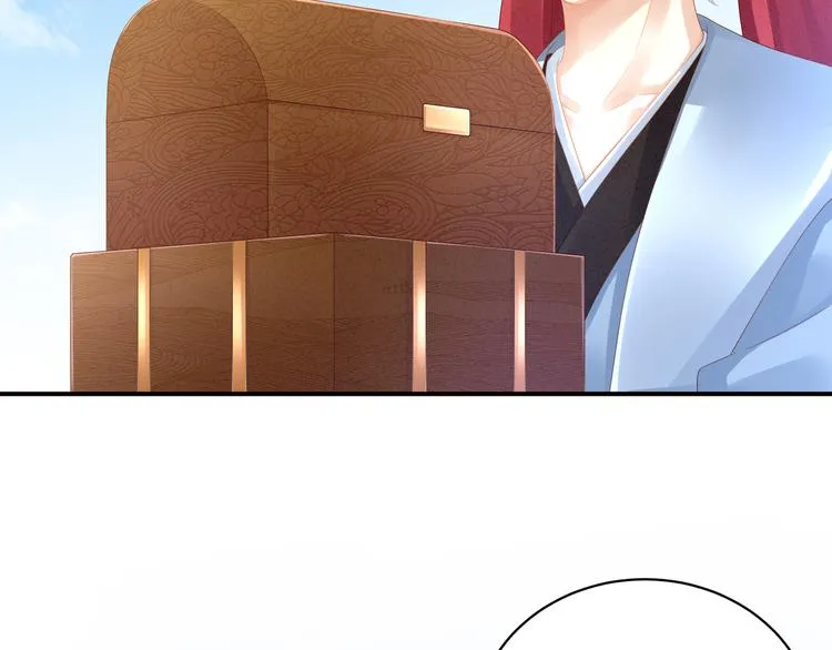 第13话 恶犬 第17页