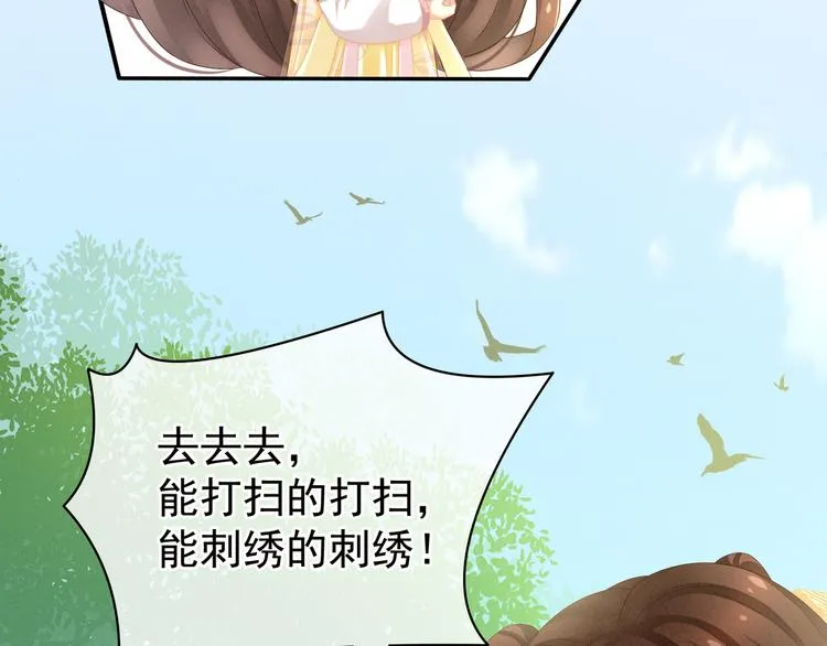 第13话 恶犬 第19页