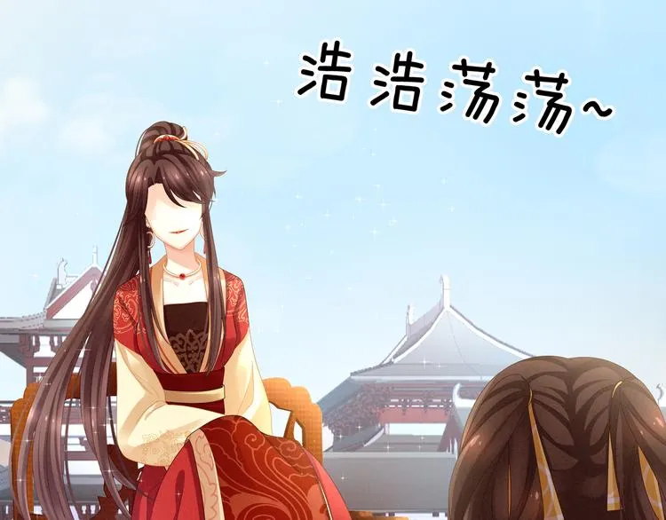 第13话 恶犬 第31页
